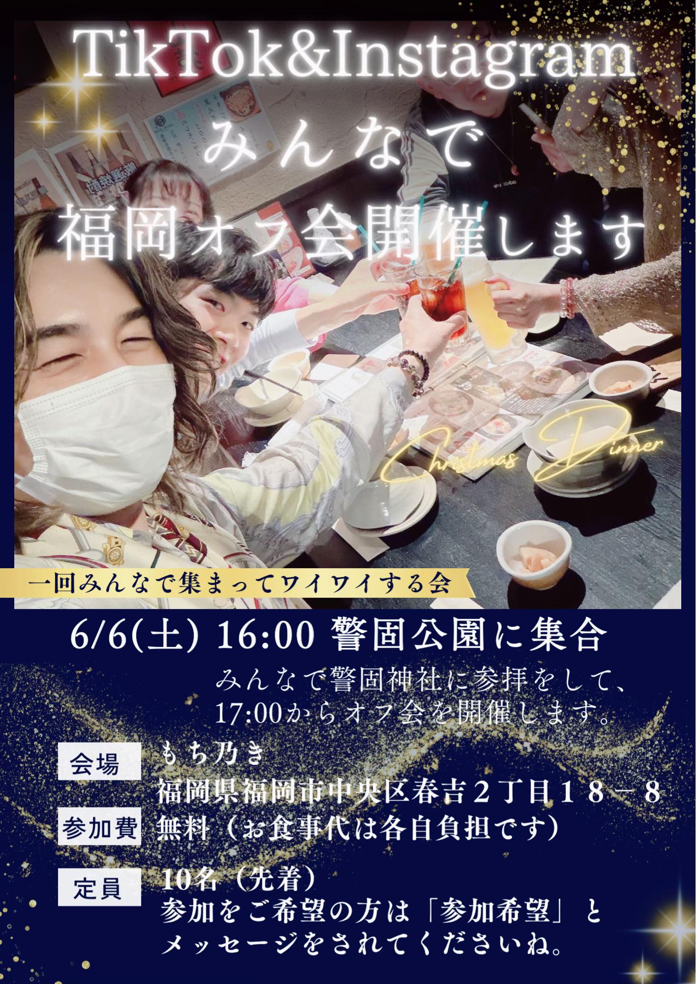 @SHIN|魂を調える人