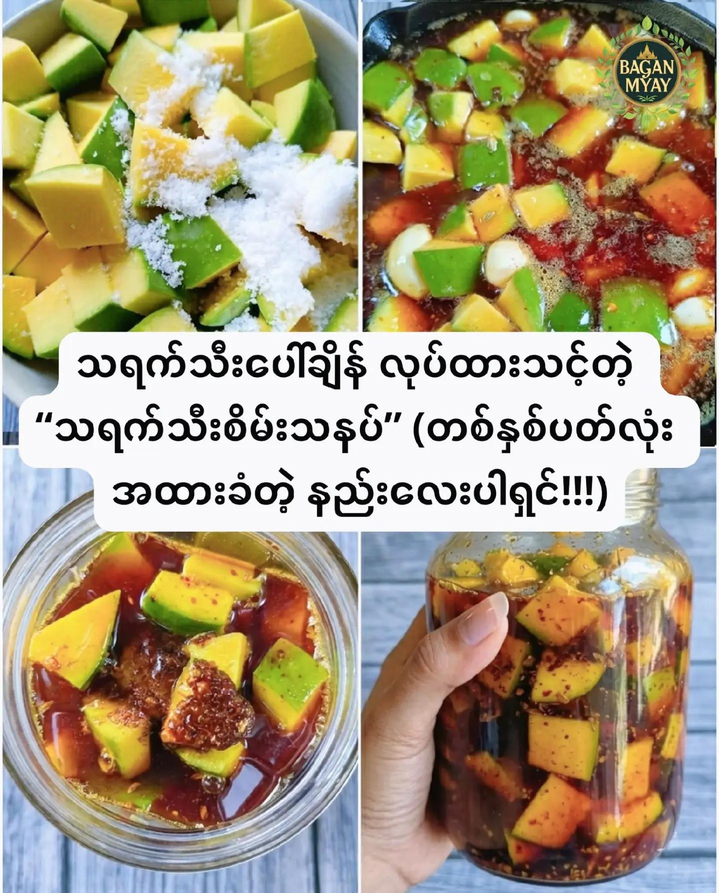 @ခင်