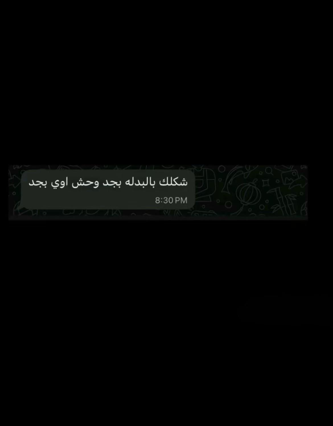 @Awsam.basher