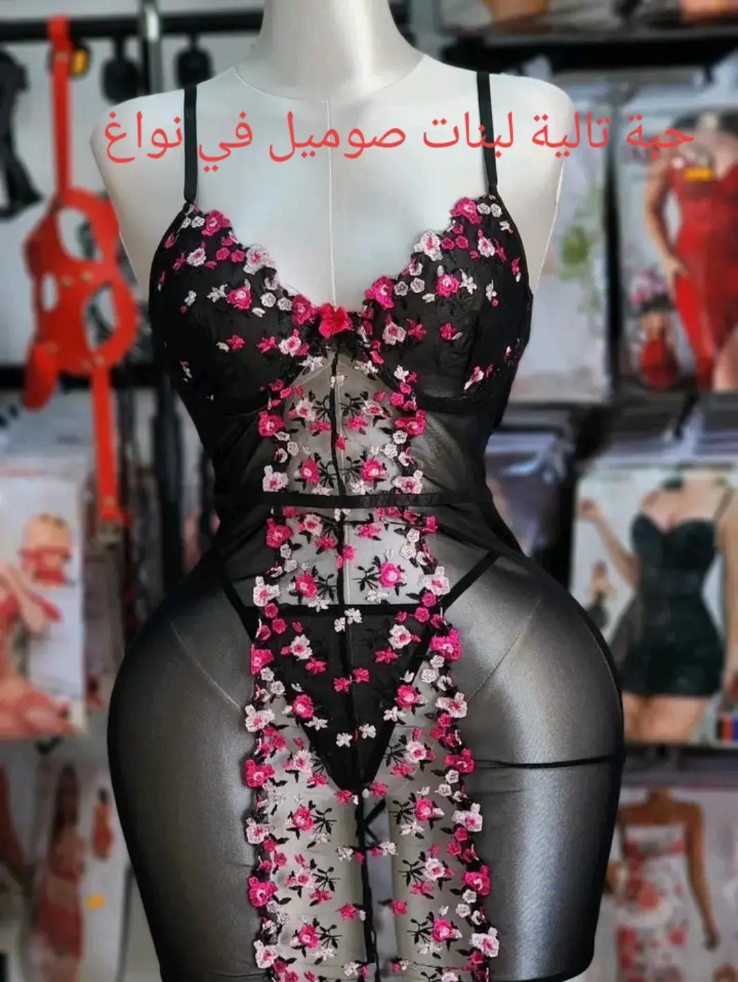 @Almassa❤️&zwj;🔥Shop
