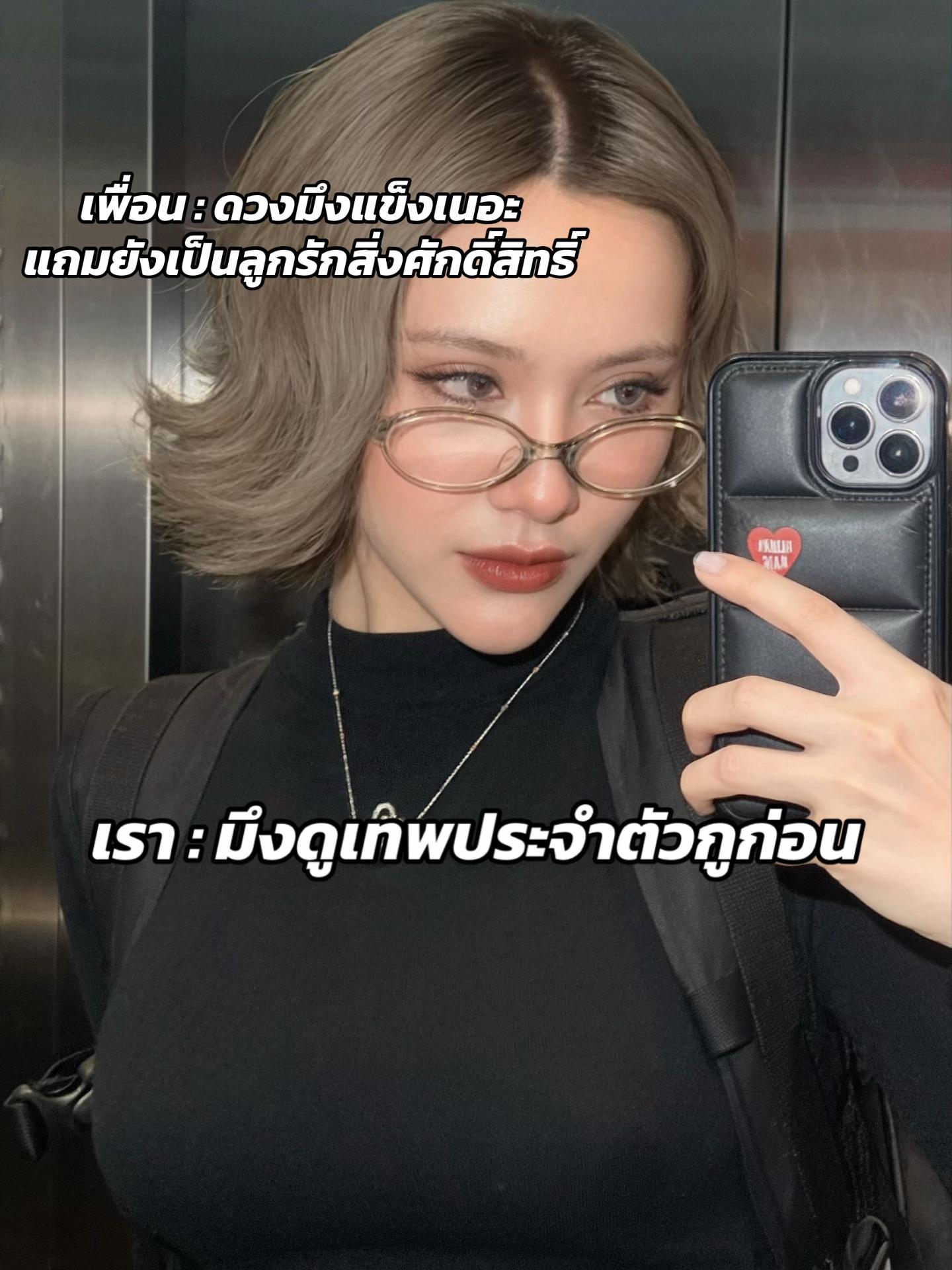 @แชมเปย์เอ๊งงงงงงงงง 🐱