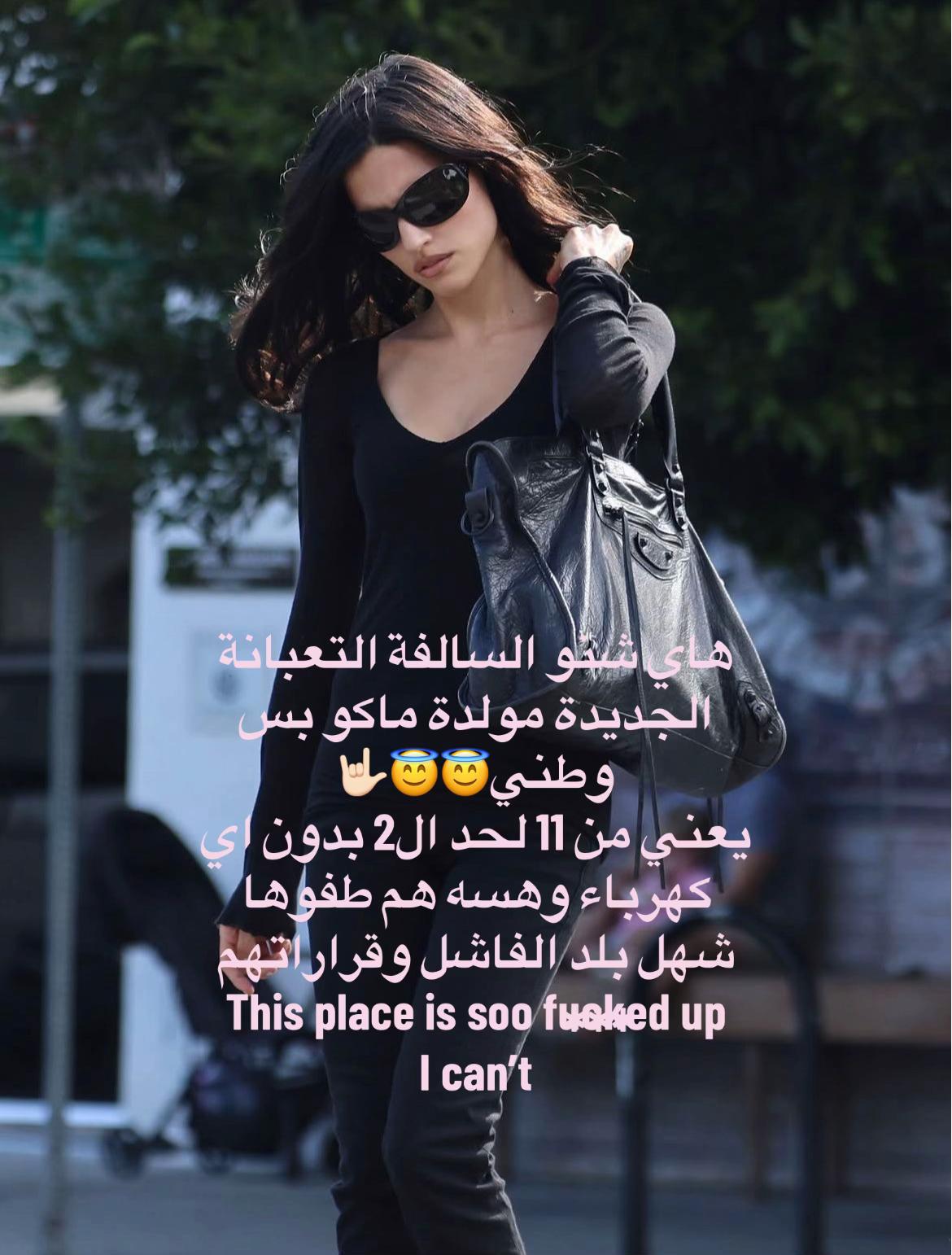 @ملكة العراق الاولى والاخيرة