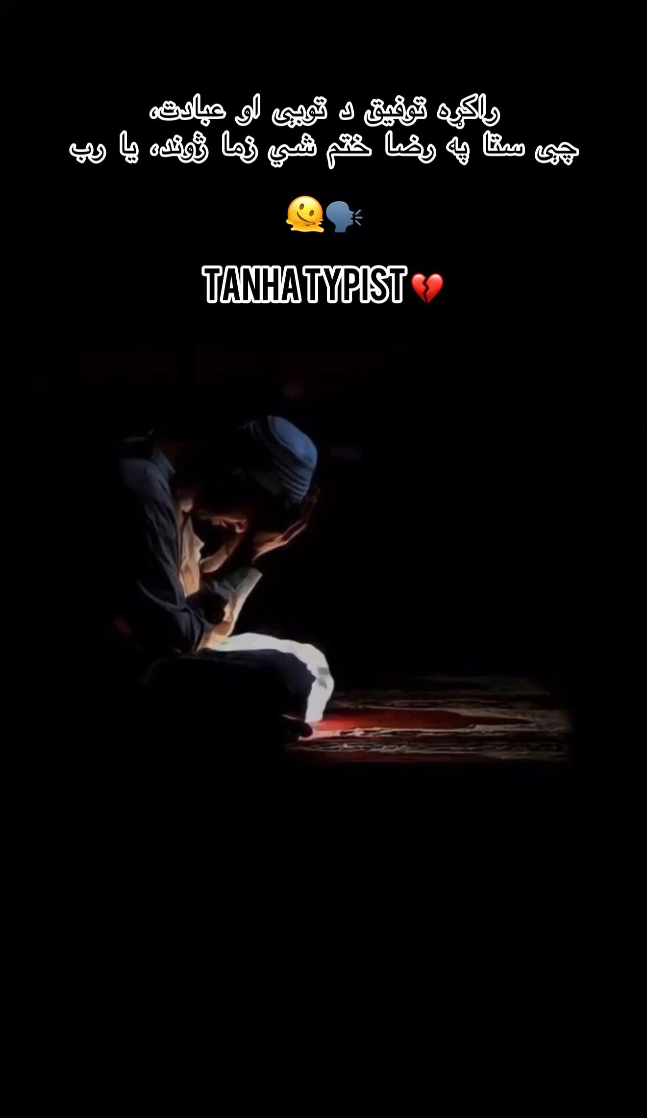 @🖐🏻𝐓𝐀𝐧𝐇𝐀 𝐓𝐘𝐏𝐢𝐒𝐓💔
