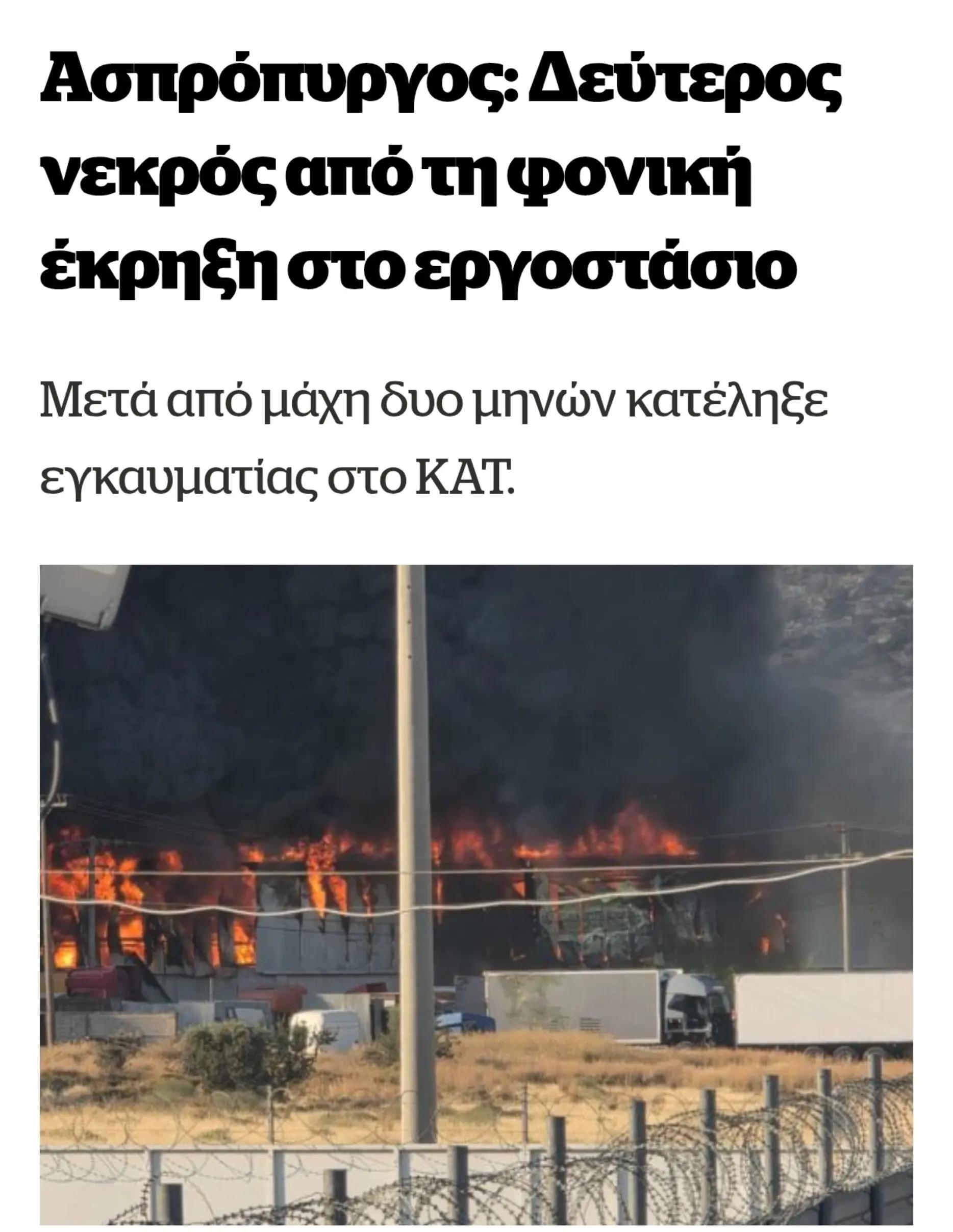 @eurokoumparos