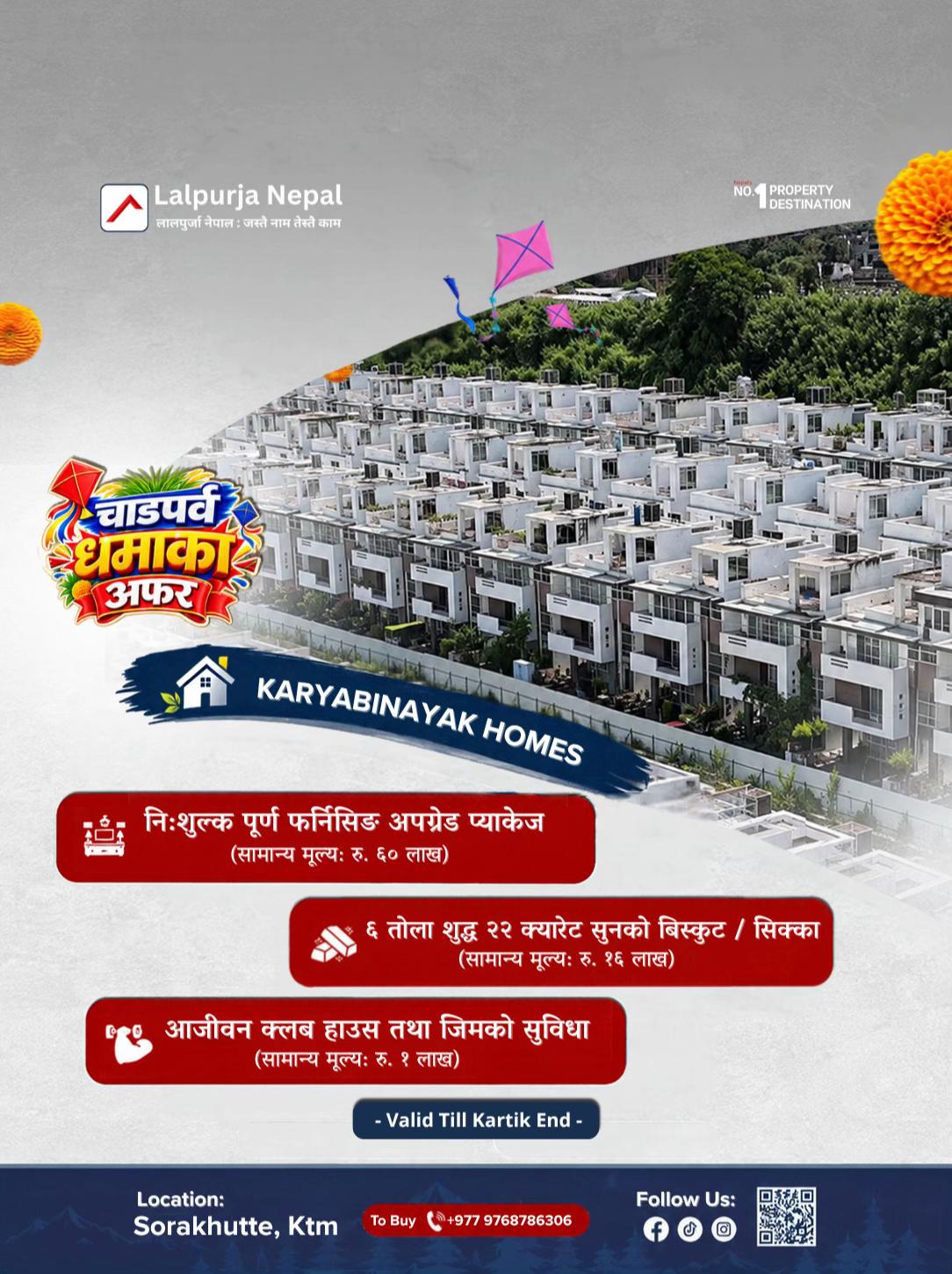 @Lalpurja Nepal लालपुर्जा नेपाल