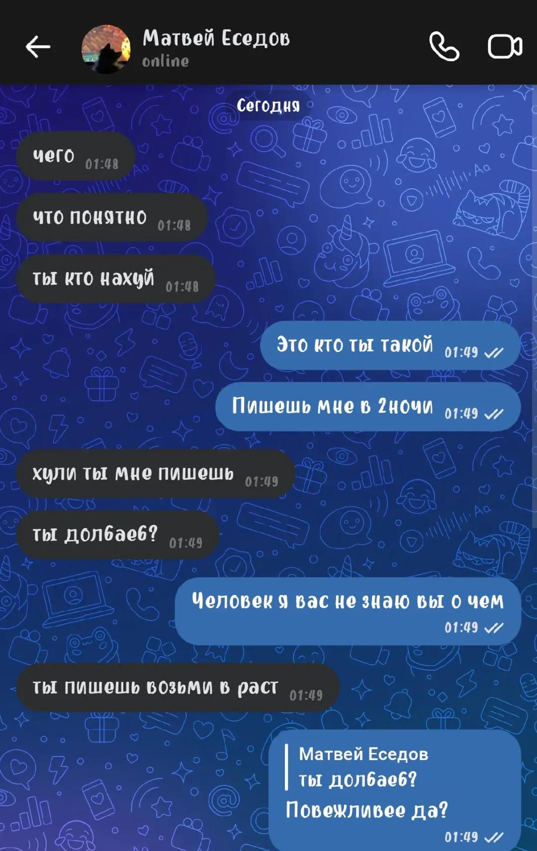 @Daskit