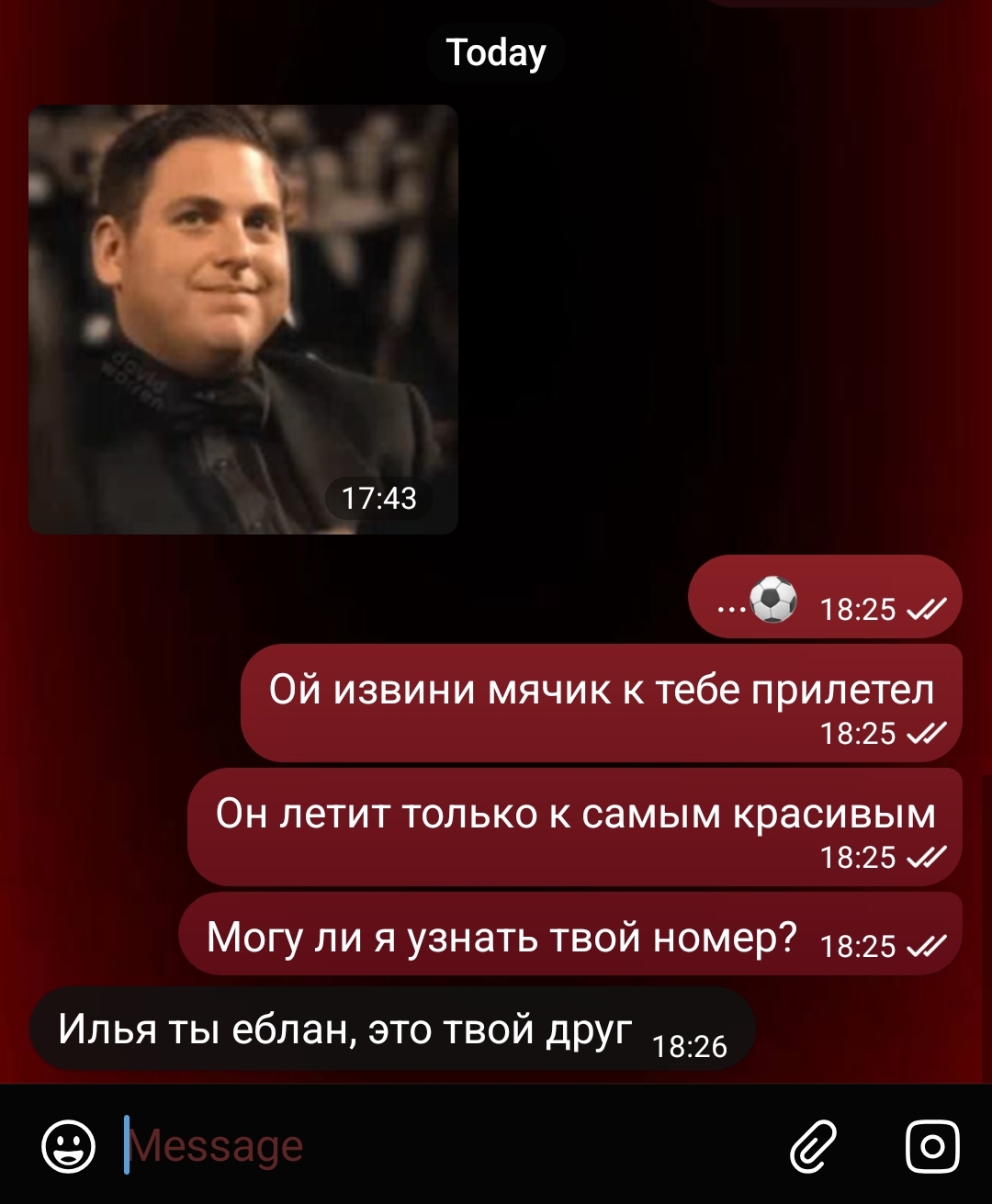 @ybgywgftcywlebk Илья