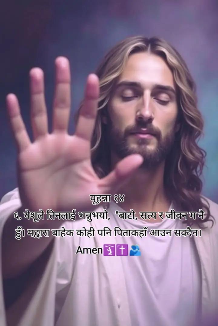 @SABITA ✝️🕊️
