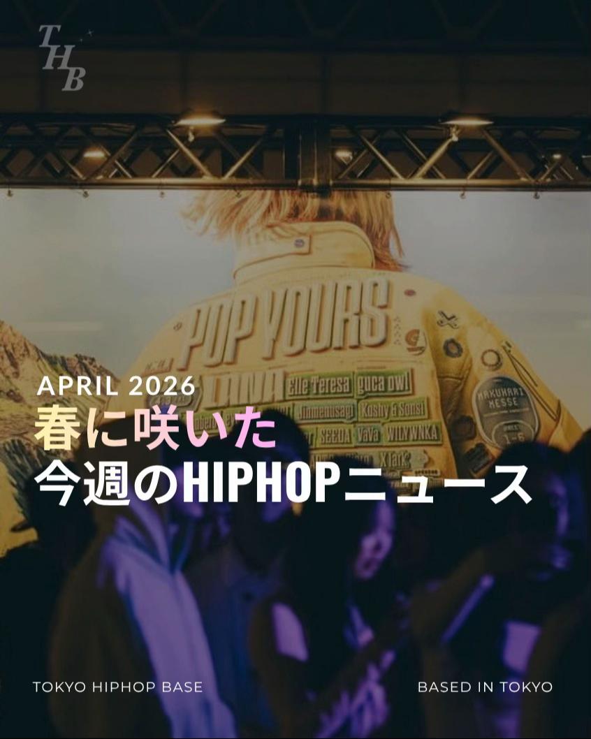 @TOKYO HIPHOP BASE