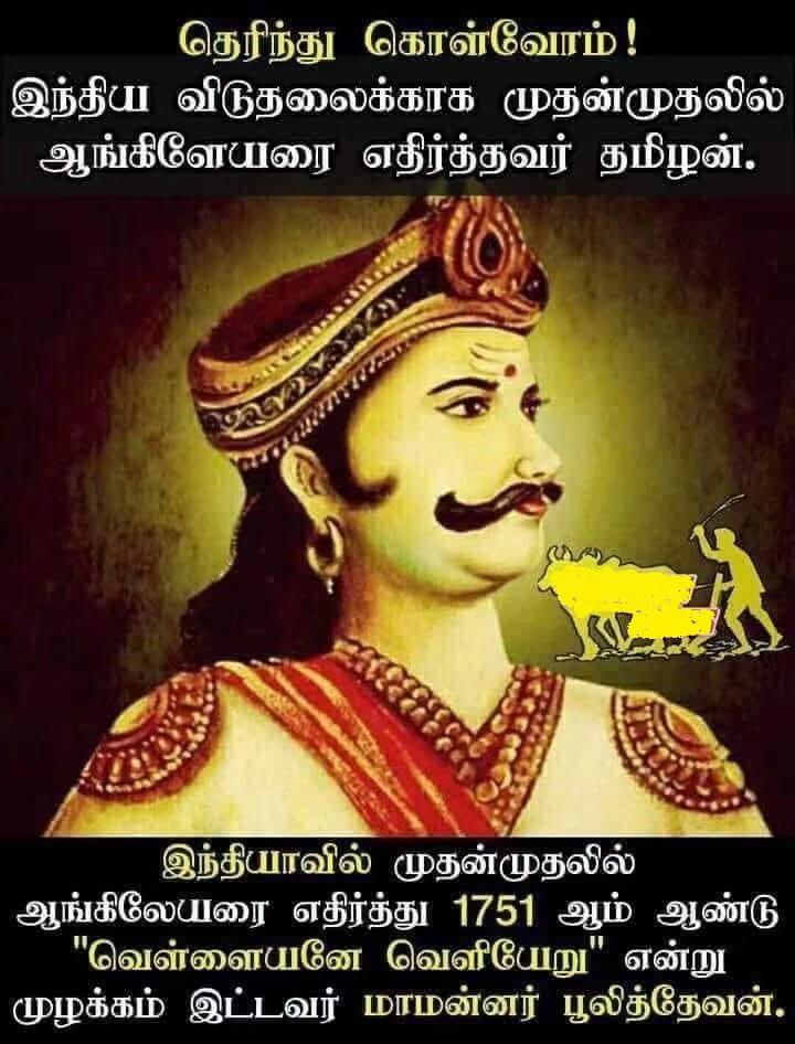 @குமார் தமிழ் Kumar Tamil
