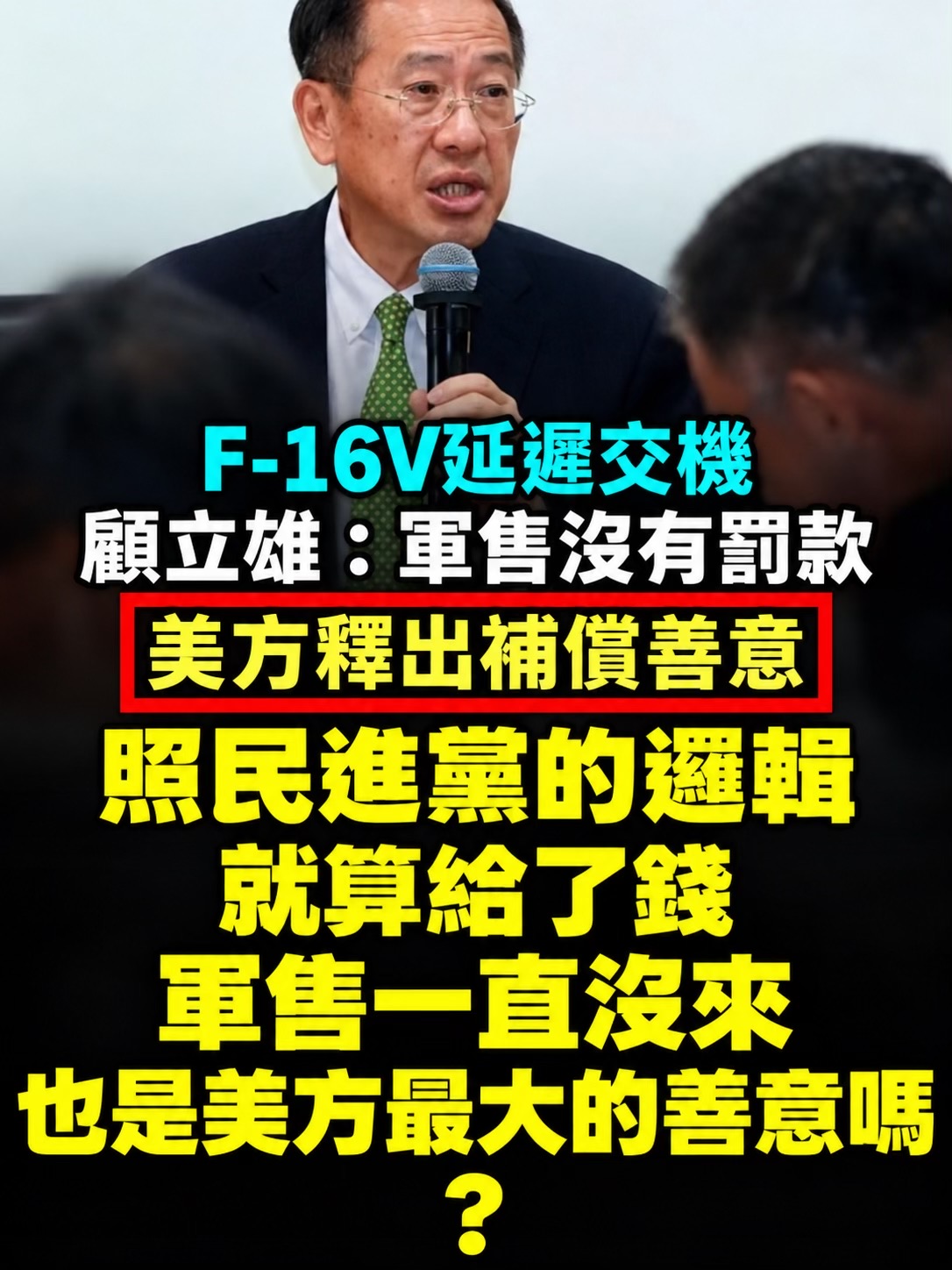 @彼得胖🌈