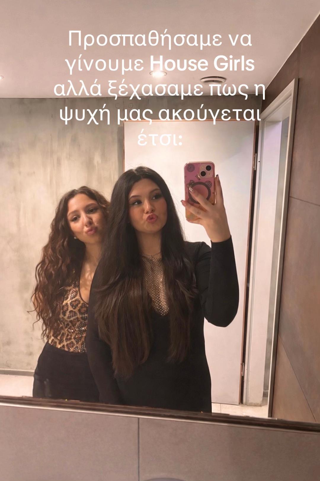 @Maria