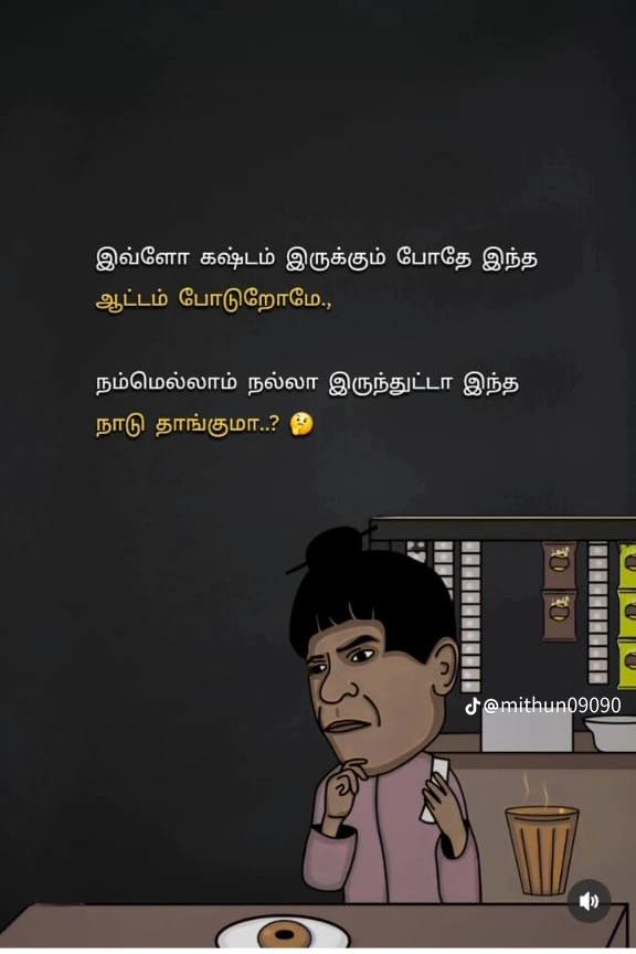 @Dilojan_Official