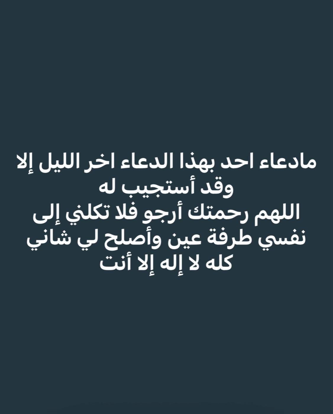 @ام البنات