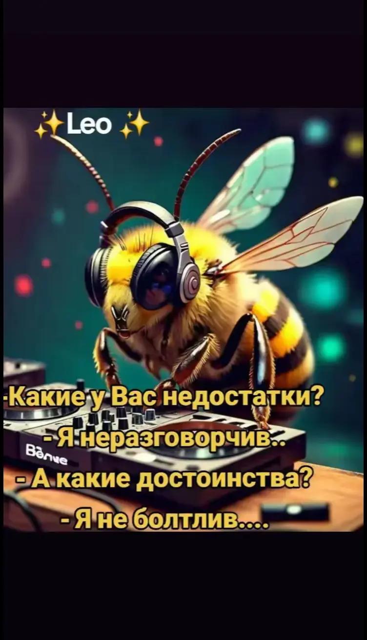 @꧁☬ℒℯℴ☬꧂