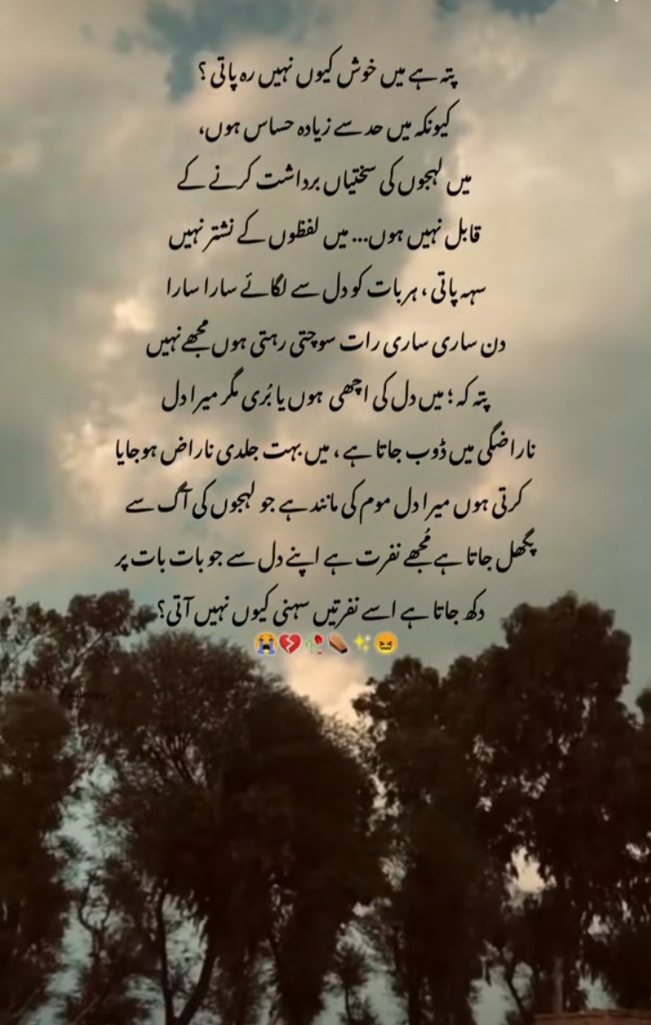 @🥀معصوم لڑکی🥀
