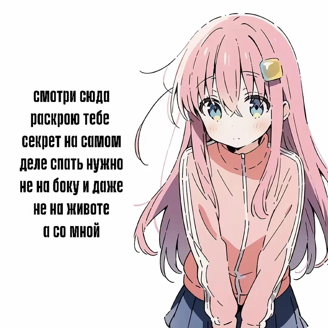 @анальный дебошир