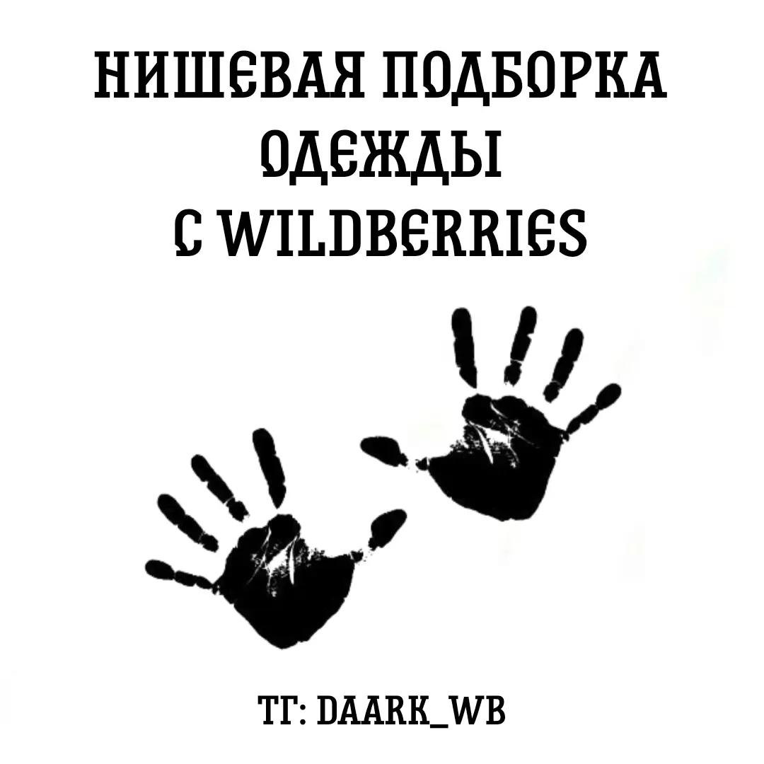 @tgk : daark_wb
