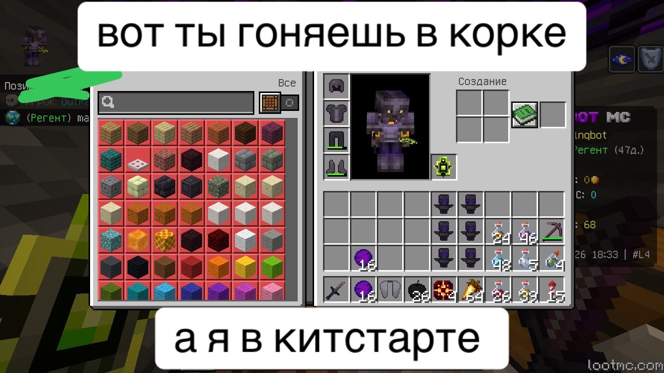@w1nqbot.lootmc