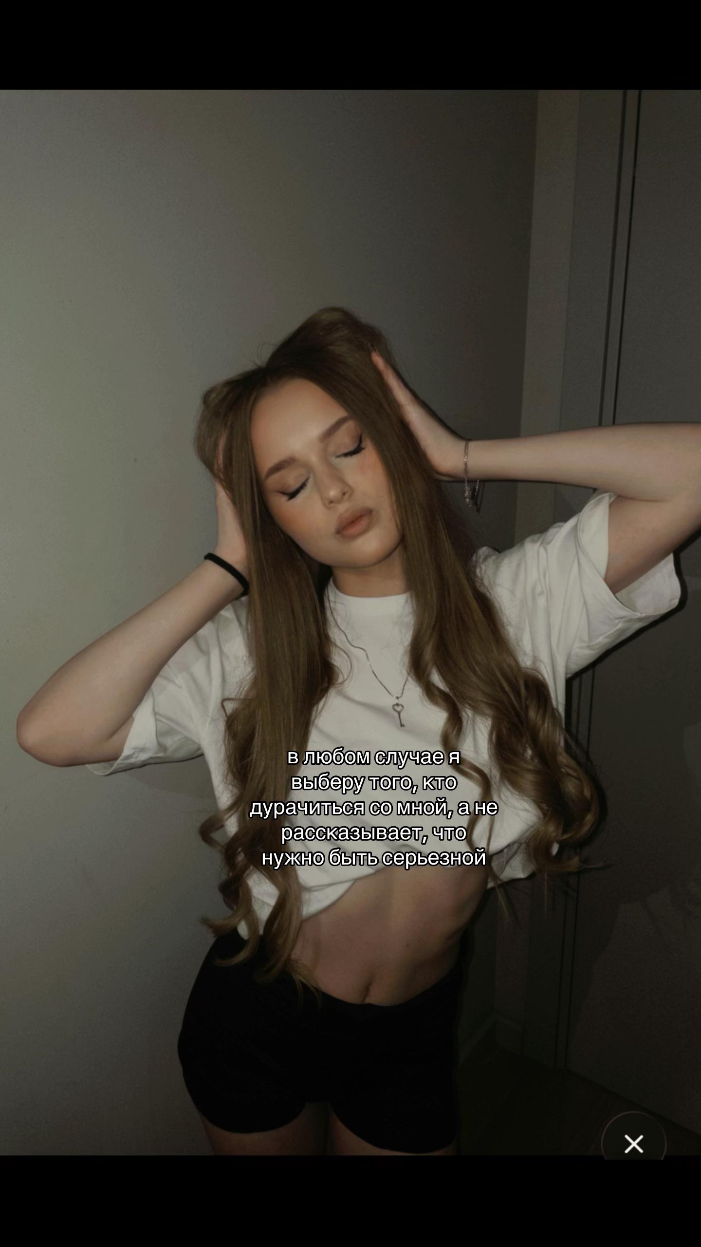 @машуля🫦