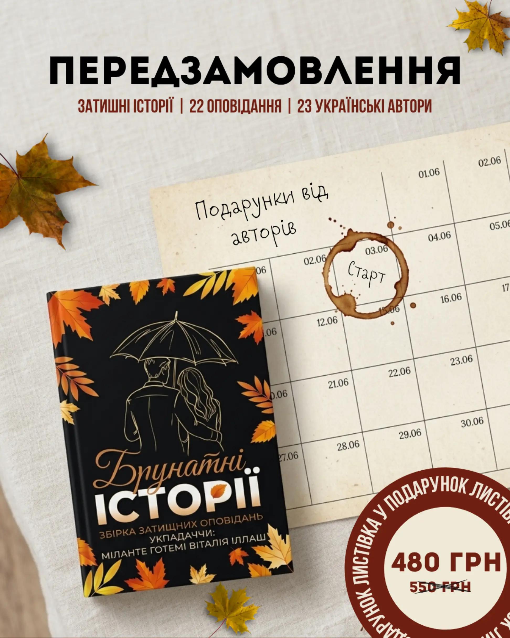 @Two_v_books