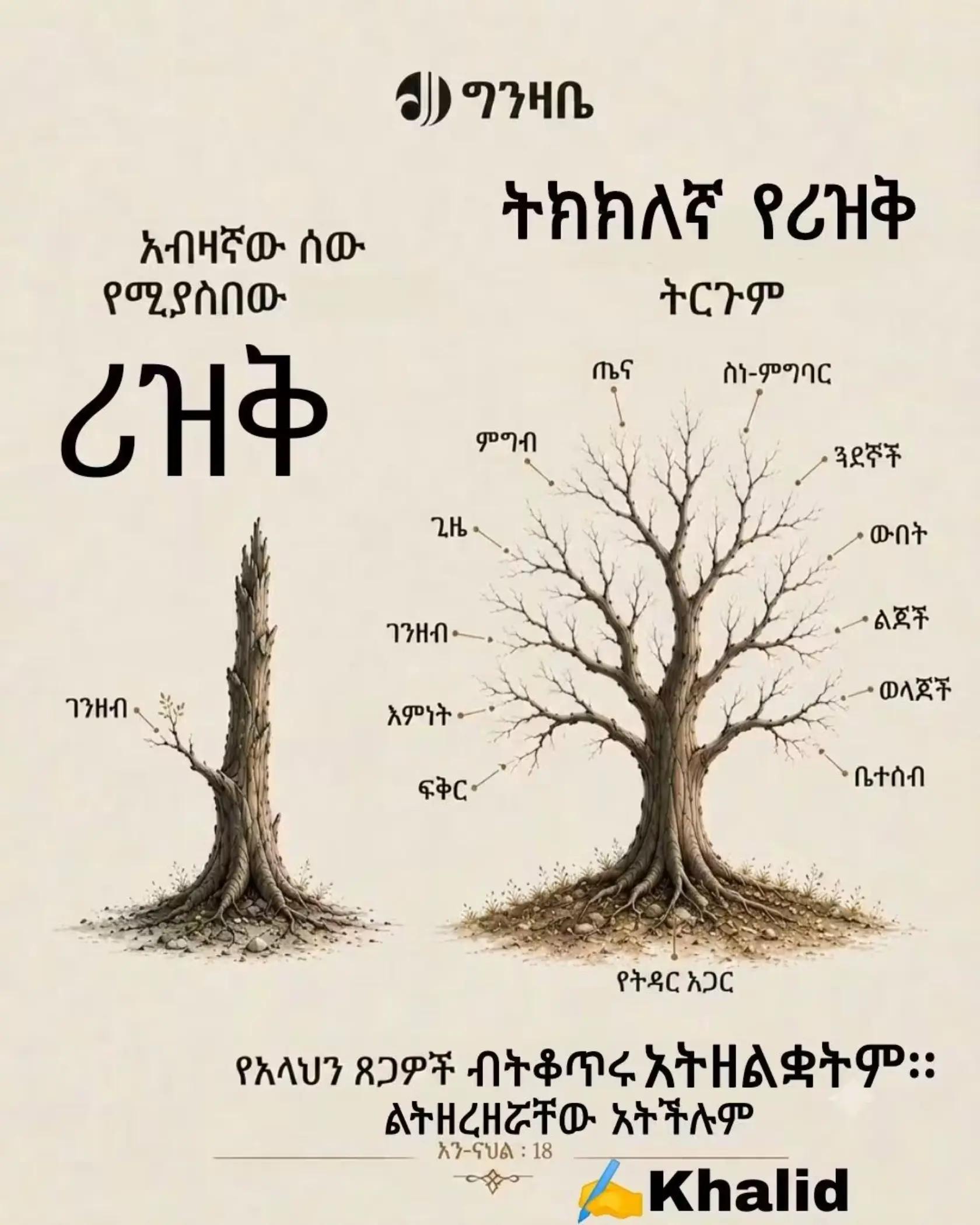 @jertu