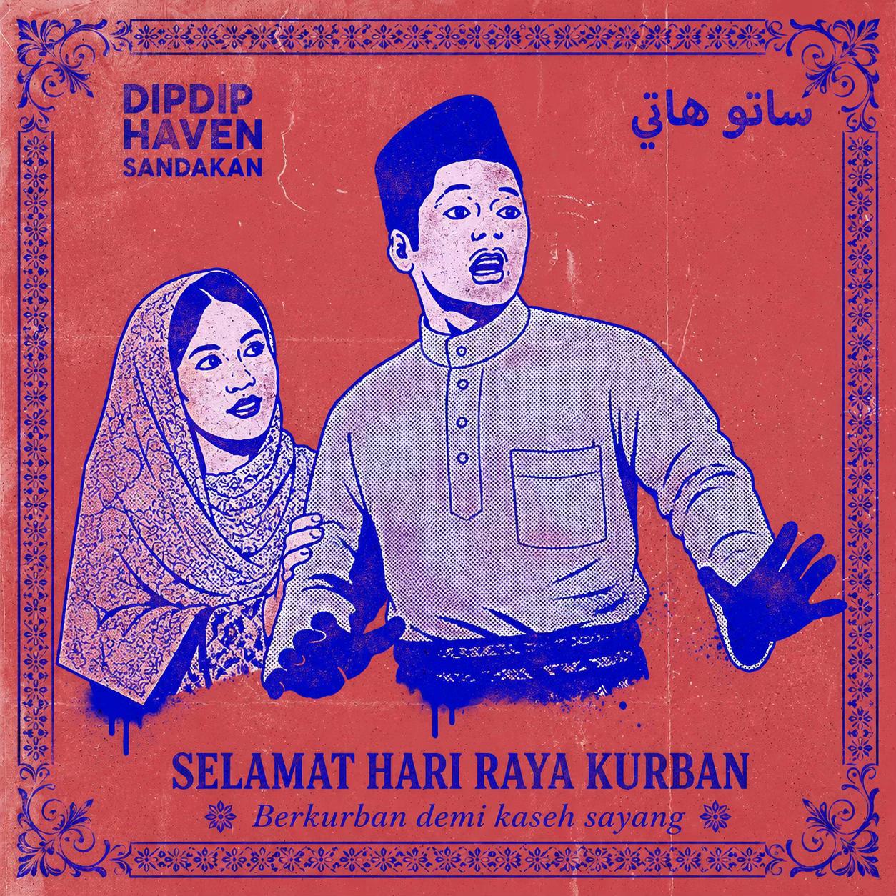 @DipdipHaven.hq