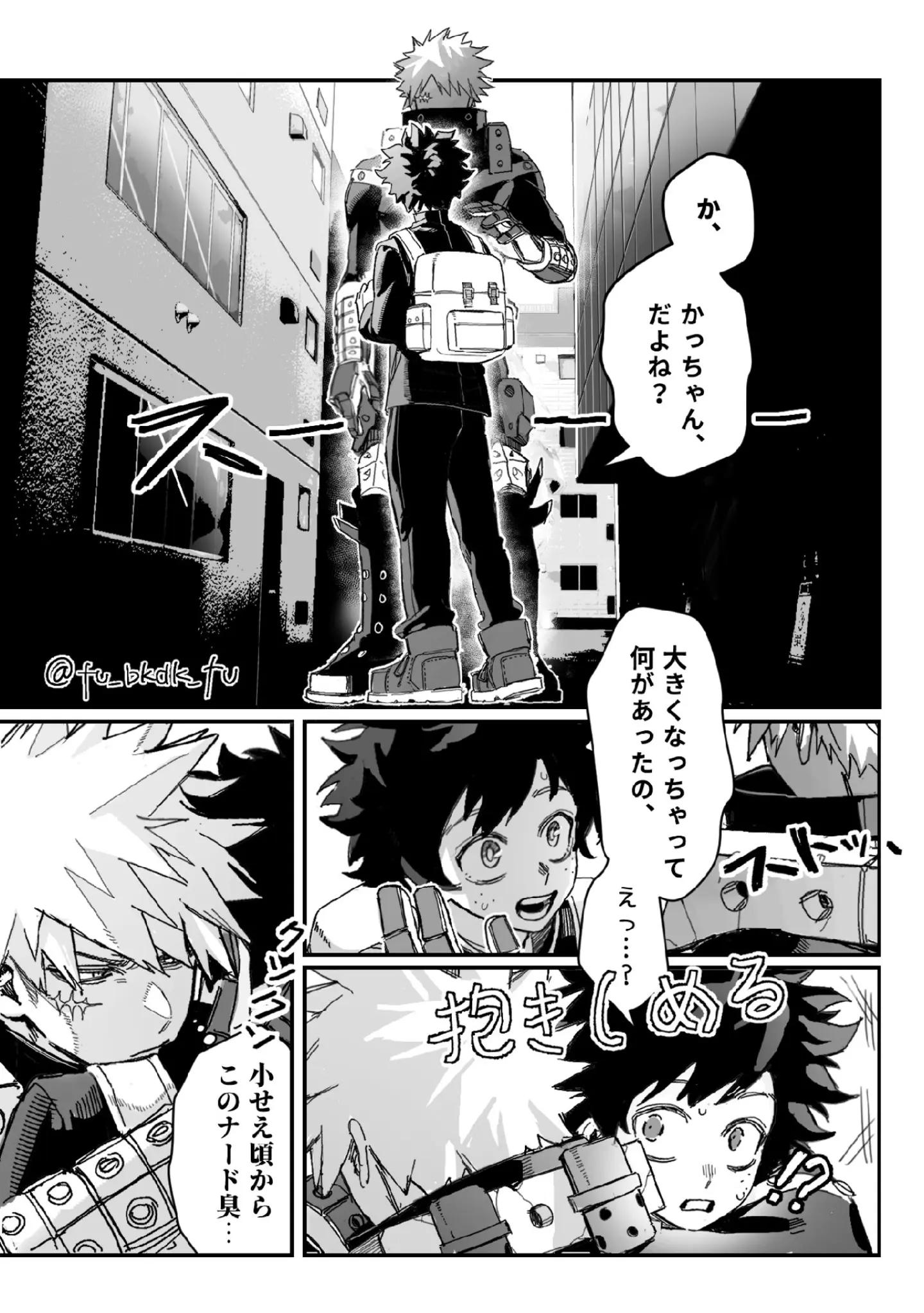 @💚Izuku_villano🖤