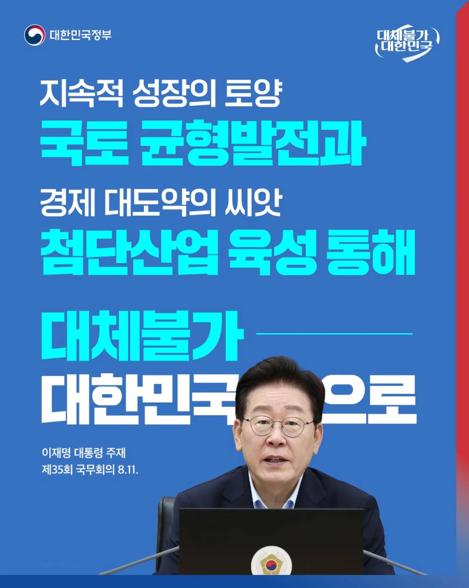 @2026 오늘의뉴스