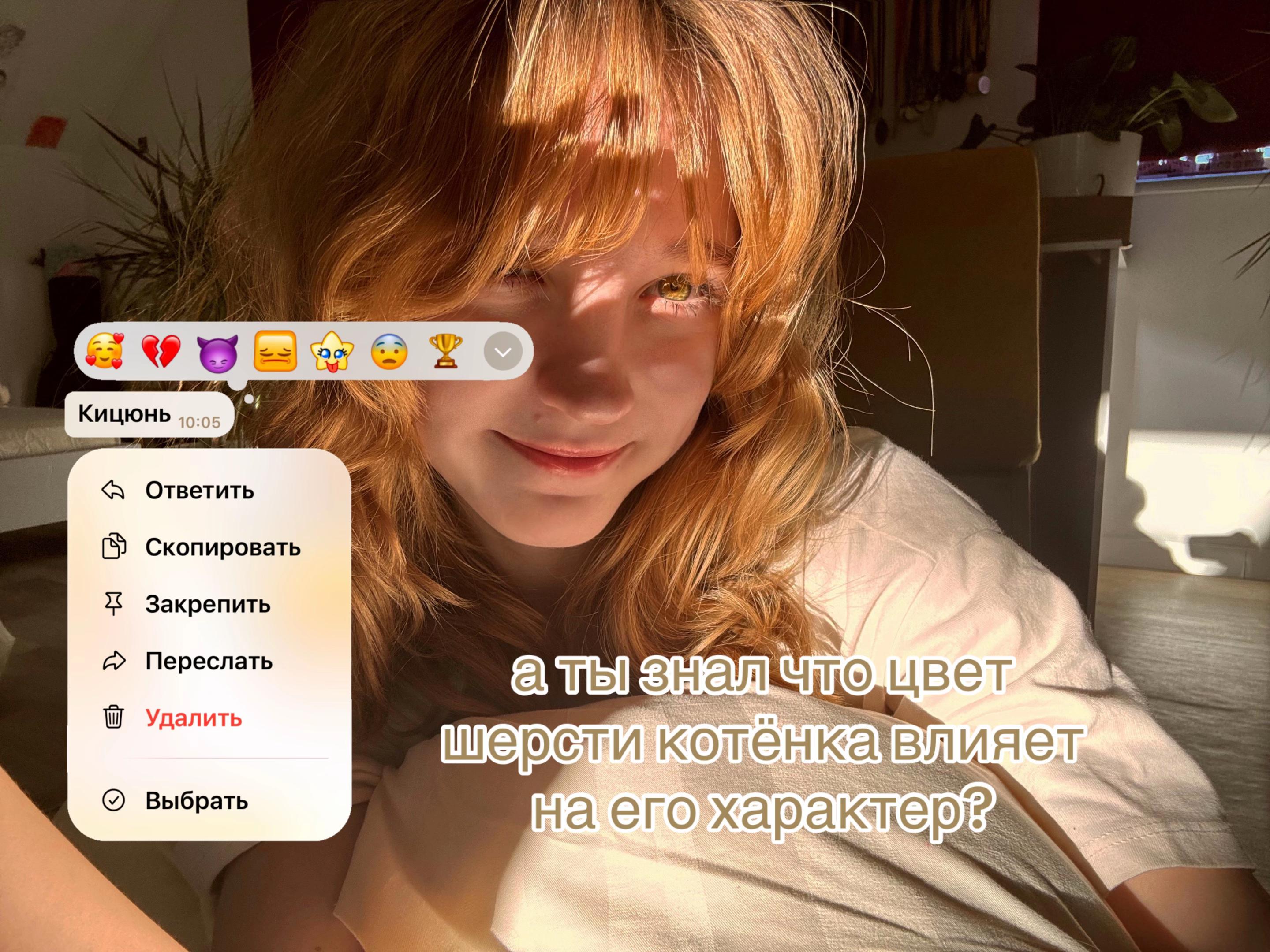@лисёнок