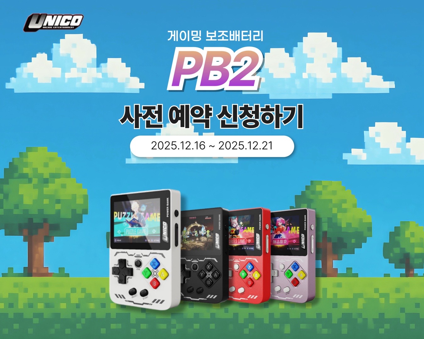 @snk MVSX-Korea