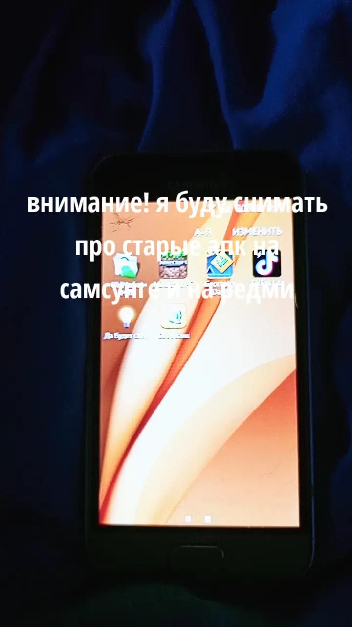 @Мульт 17 апк•друзья
