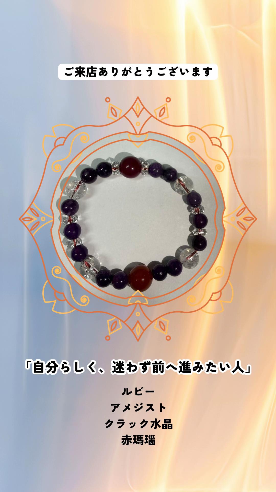 @Material Guild@佐倉