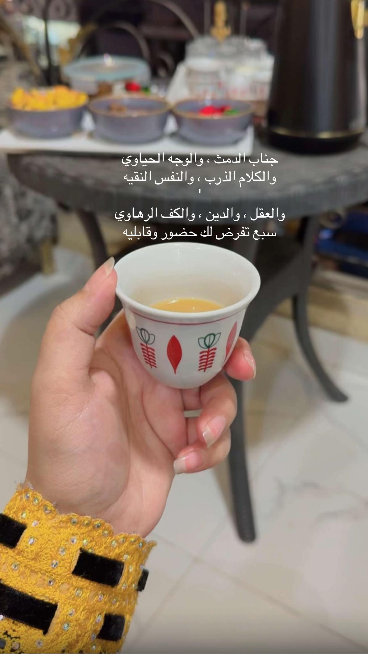 @شوق الشيباني 𓃴♡: