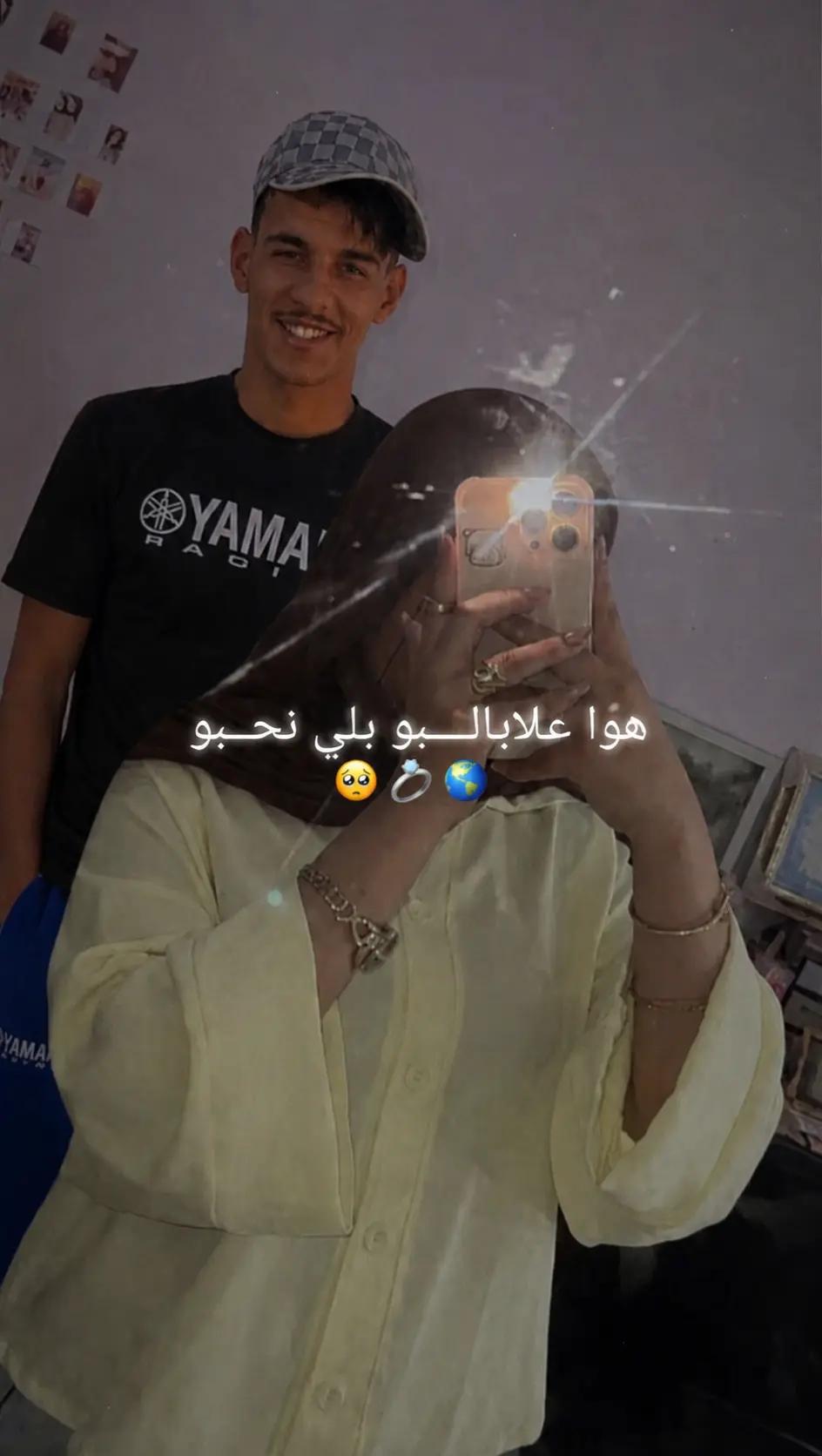 @👑💍𝑴𝒓𝒔 𝒅'𝑨𝒚𝒐𝒖𝒃 💋💍