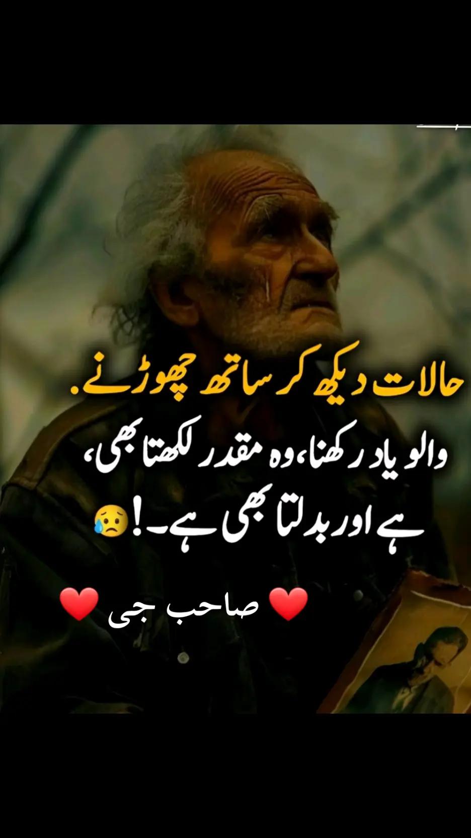 @Sab jee _Official❤️