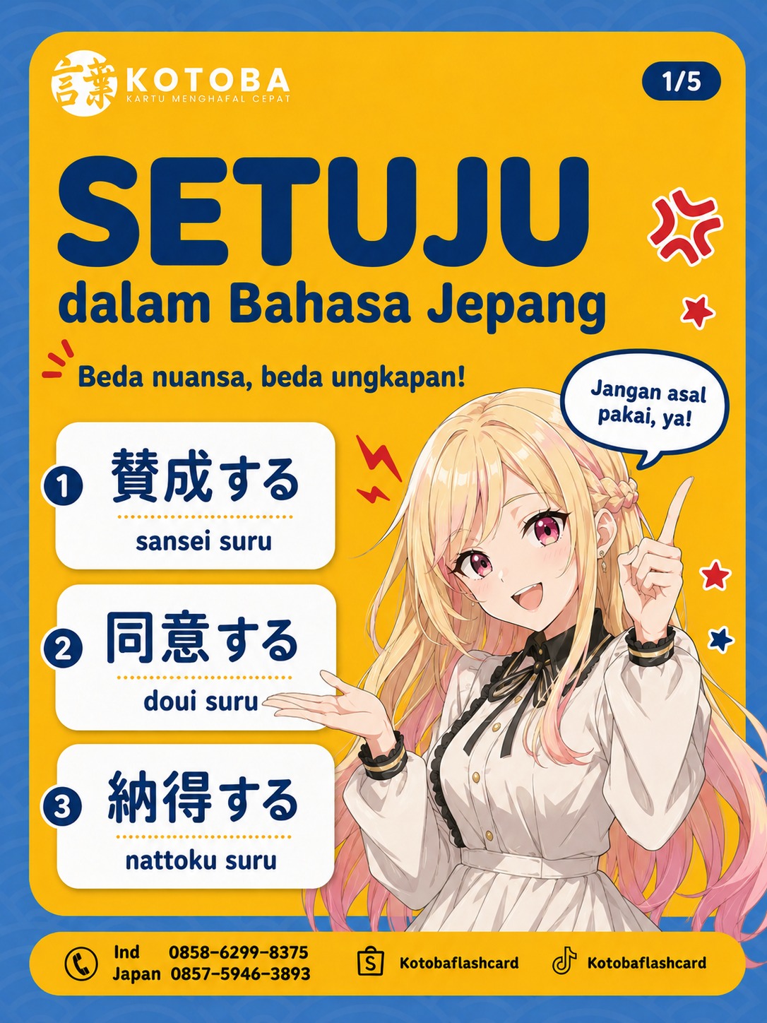 @Kotoba Flashcard