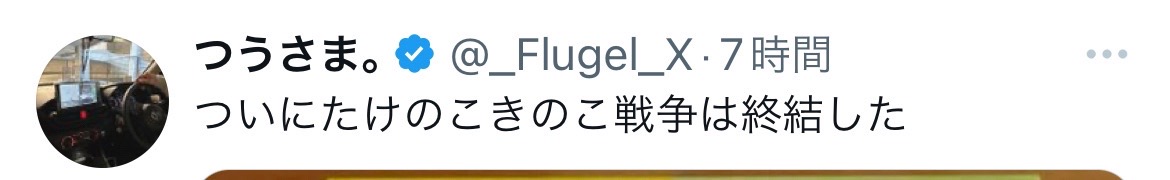 @せんたくき🧺😎🤪