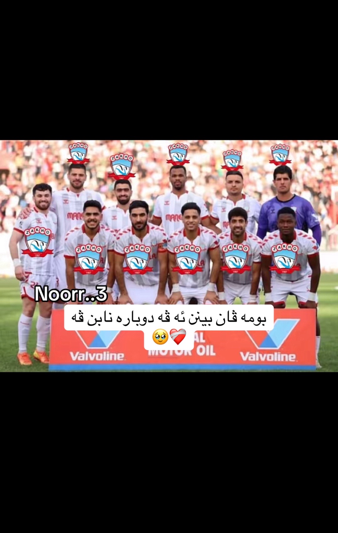 @𓆩🇮🇩⃤𓆪𝐍𝐎𝐑|| ﮼نوور