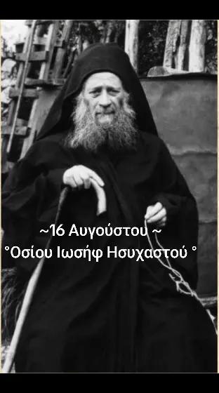 @ATHOS