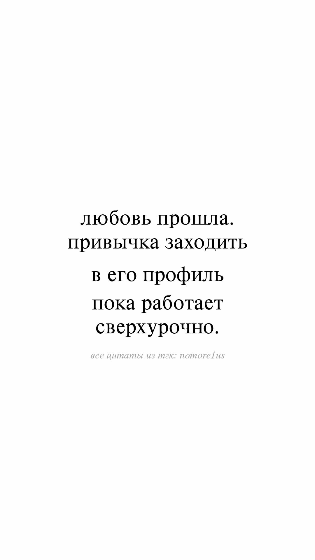@nomore1us
