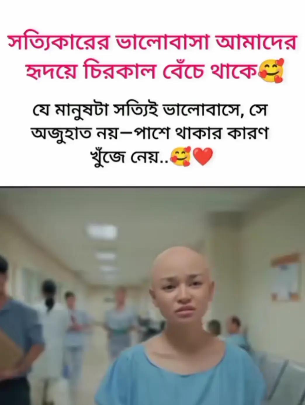 @đ§đĨāĻāĻžāĻāĻĻāĻĒā§āϰā§āϰ āĻŽāĻžāϰāĻŋāϝāĻŧāĻž đĨđ§