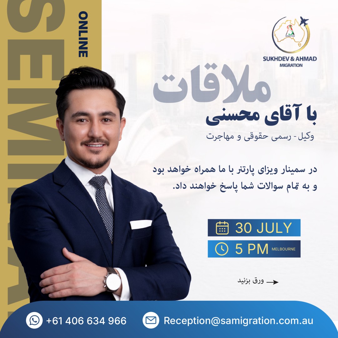 @Mohseni.وکیل مهاجرت