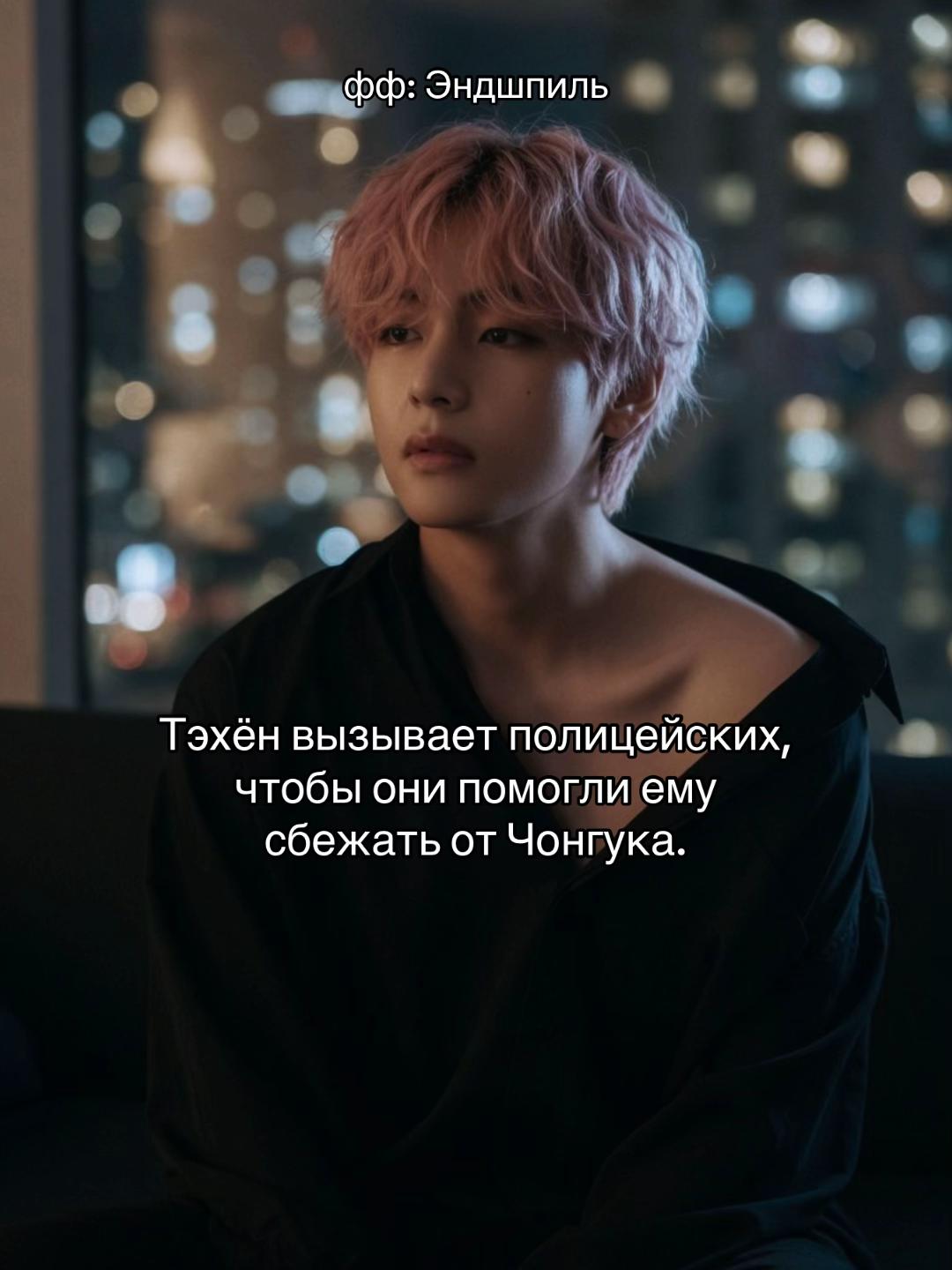 @PRINCEVAL: фанфики по вигукам