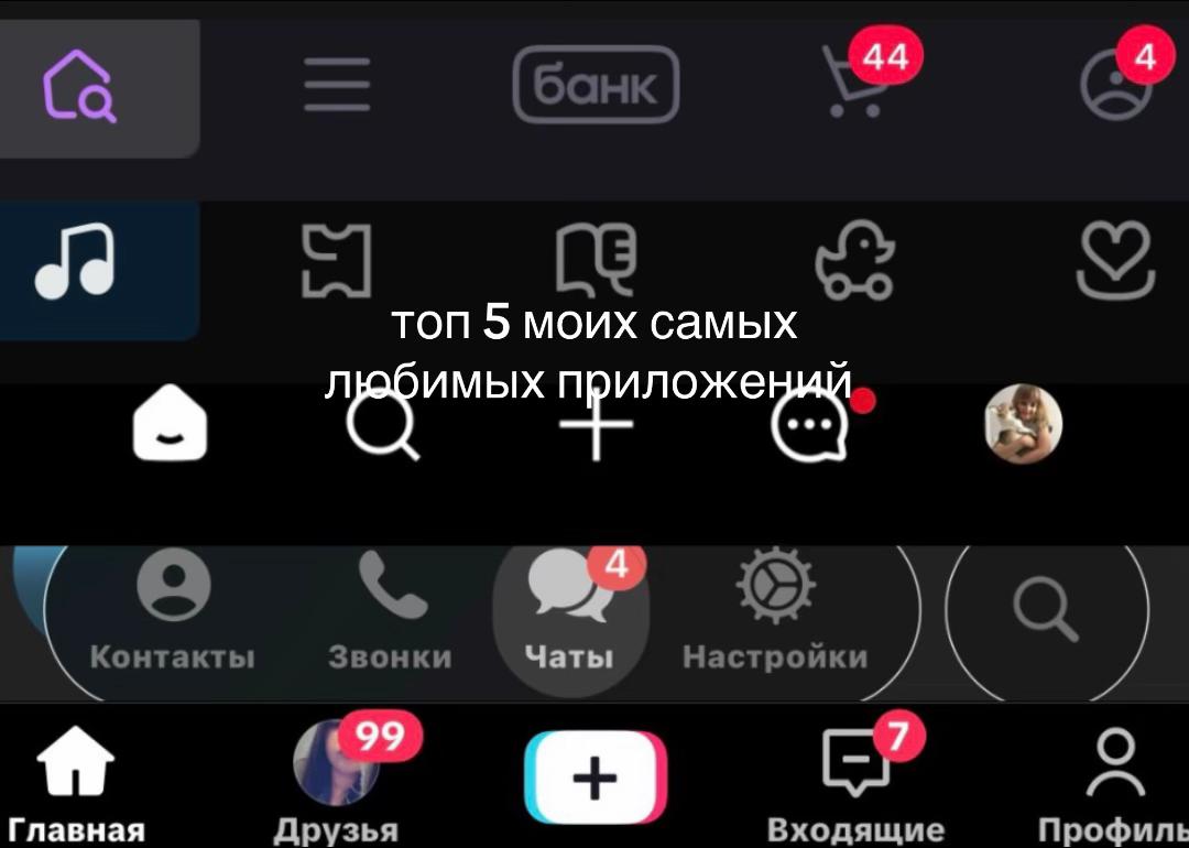 @златуша