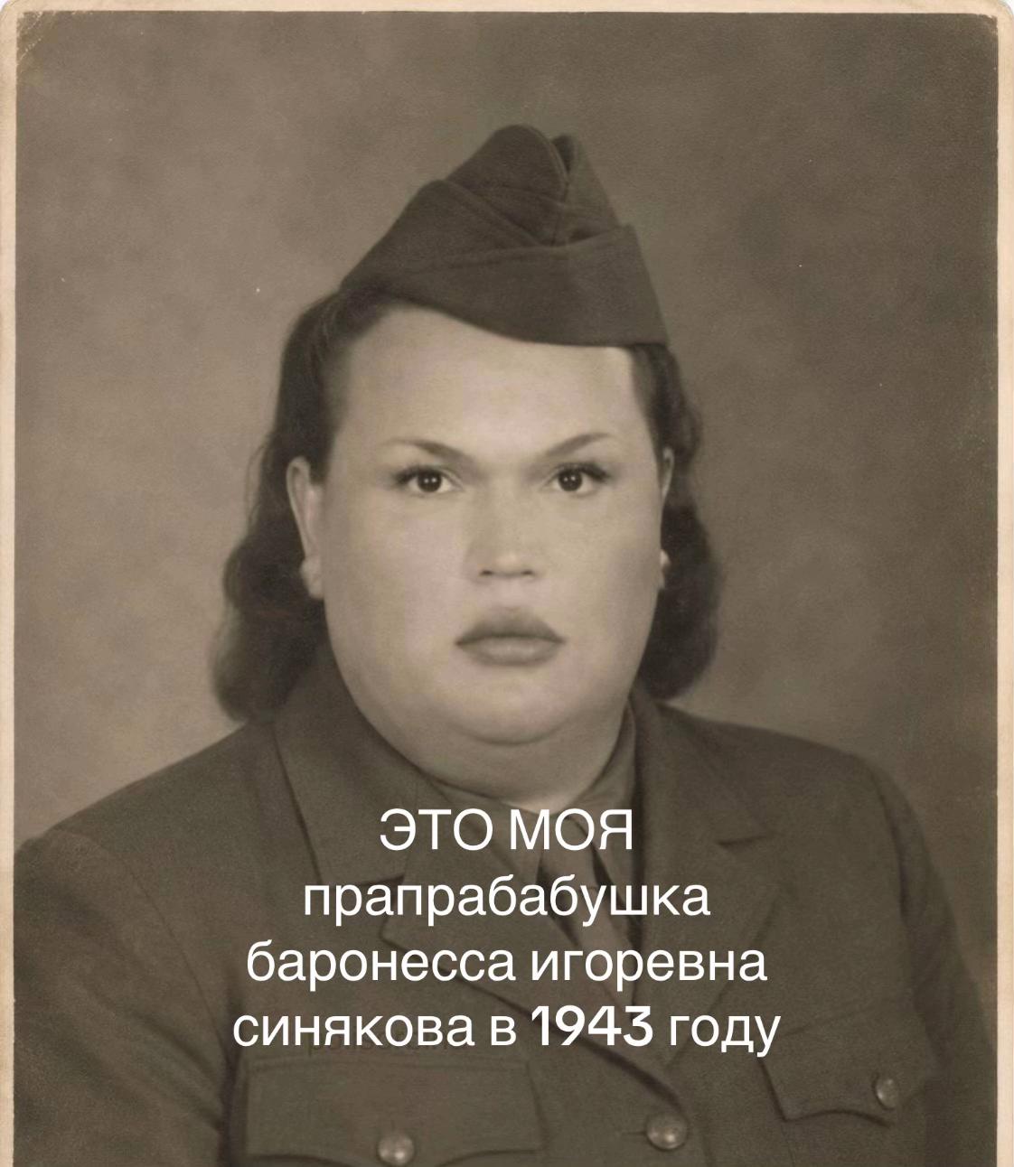@викочка кайф