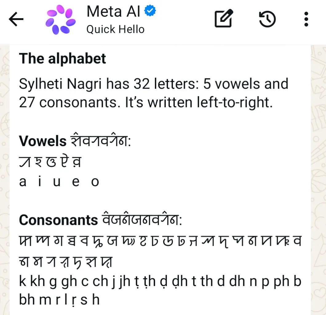 @Sylheti 🇧🇩