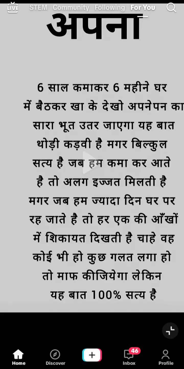 @Surendra love Sushmita