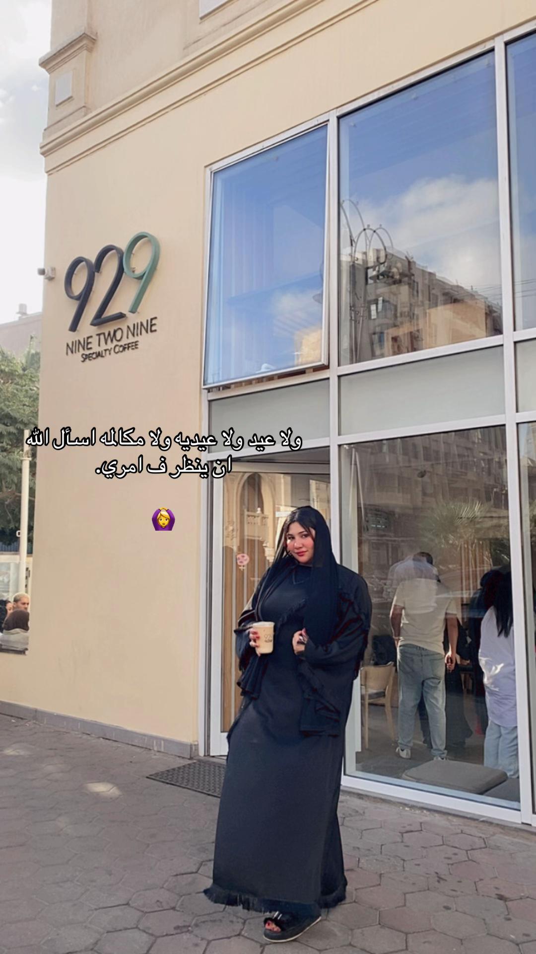@Esraa Maher