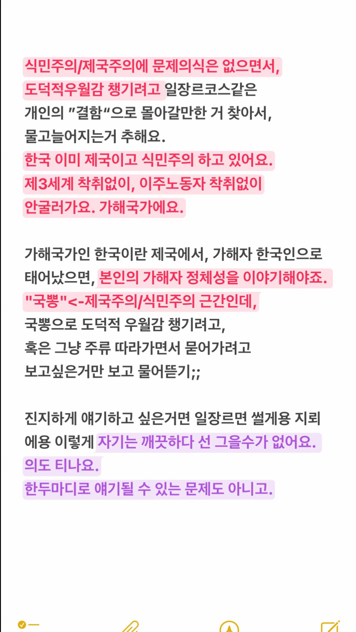 @๋ฃจ์ ฏ์ธ ๐ฎ10์ผํํ .๋
ธ์กฐ๋ฏธํ ๋ก์ํ์ฝ๐ฎ๐์ฌ